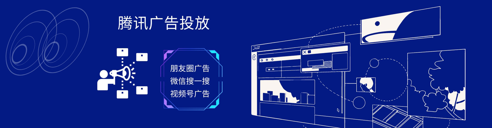 乾县百度竞价推广